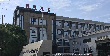 洗滌設備廠家排名 網上的 靠譜嗎？